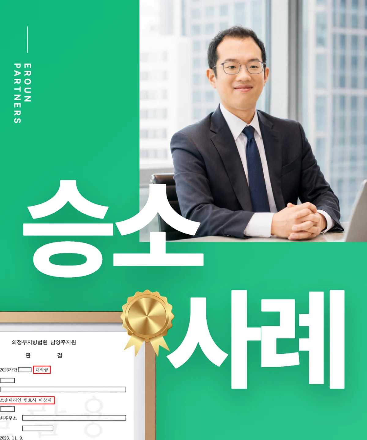 마포 기업 사건 처리 결과